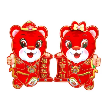 2022 Jarný Festival Šťastný Čínsky Nový Rok Strany Steny Dverí Visí Banner Dvere Couplet Red Lantern Tiger Dekorácie