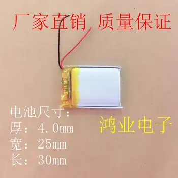 3,7 V polymer lithium batéria soft pack plnenie rada 300mAh 402530042530 záznamník Bluetooth