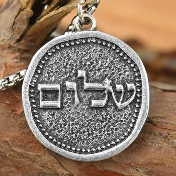Mans Shalom Náhrdelník Jeruzalema 25*25 mm Izrael Hanukkah Mince Prívesok Stredoveké Judaica Náboženské Šperky Dropships