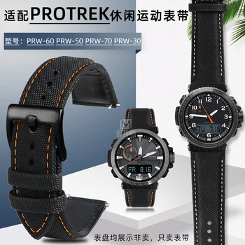 Pre Casio Protrek Série 5620 PRW-50 70 30 60yt Nylon Rýchle Uvoľnenie Watchband 23 mm