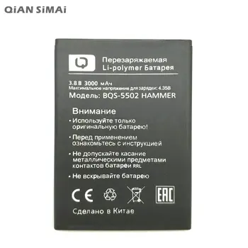 QiAN SiMAi Batérie Pre BQ BQS 5502 BQS5502 KLADIVO 3000mAh Vysoká Kvalita + Kódu Sledovania